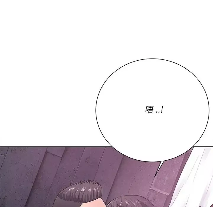 相差一輪第17话