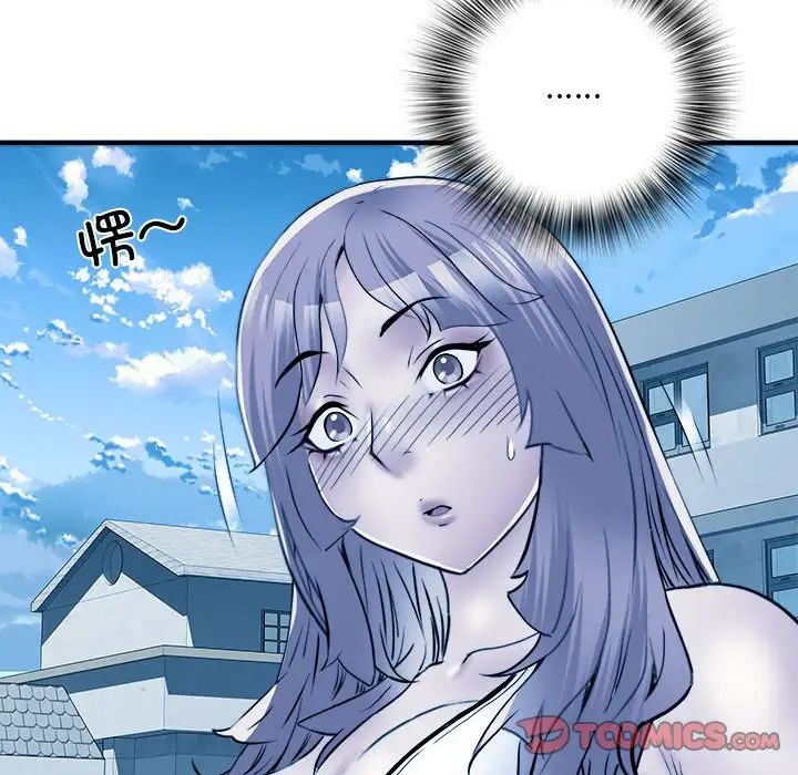 刺激的部队生活第64话