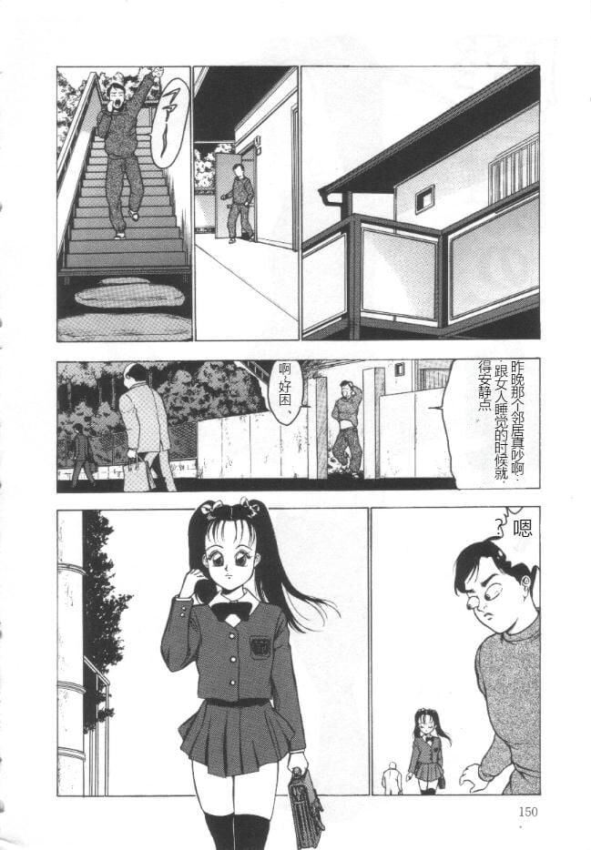 失神ファイル[中国翻訳]失神ファイル[中国翻訳]