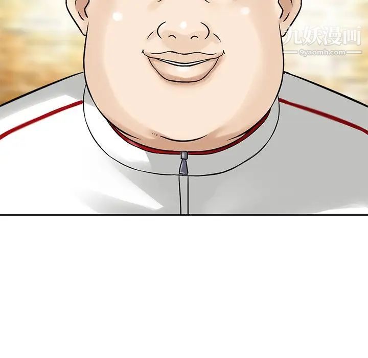 三個男人的女人最終話