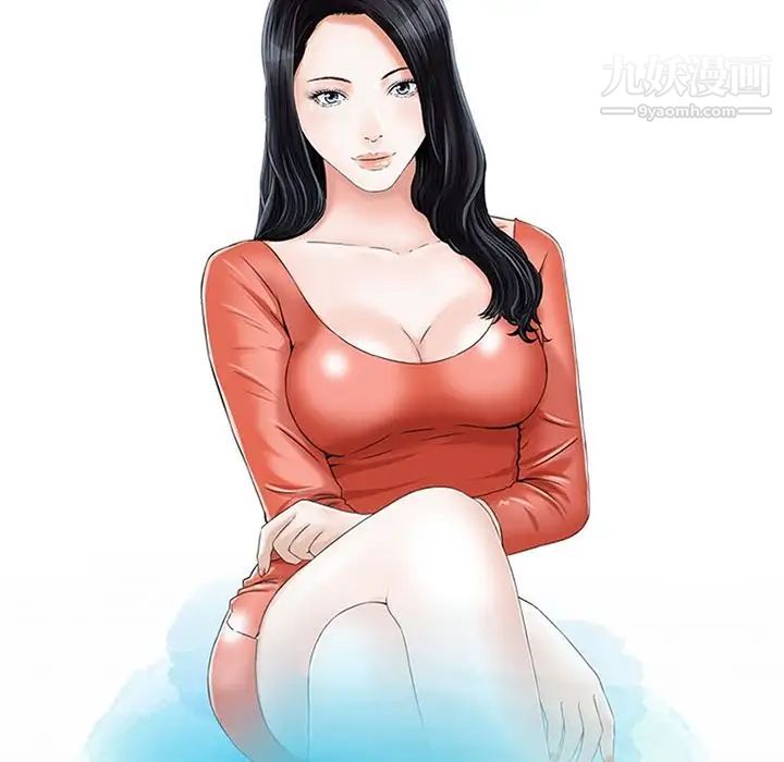 三個男人的女人最終話
