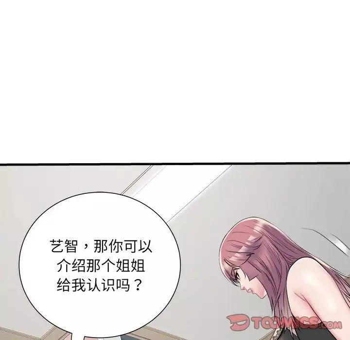刺激的部队生活第64話