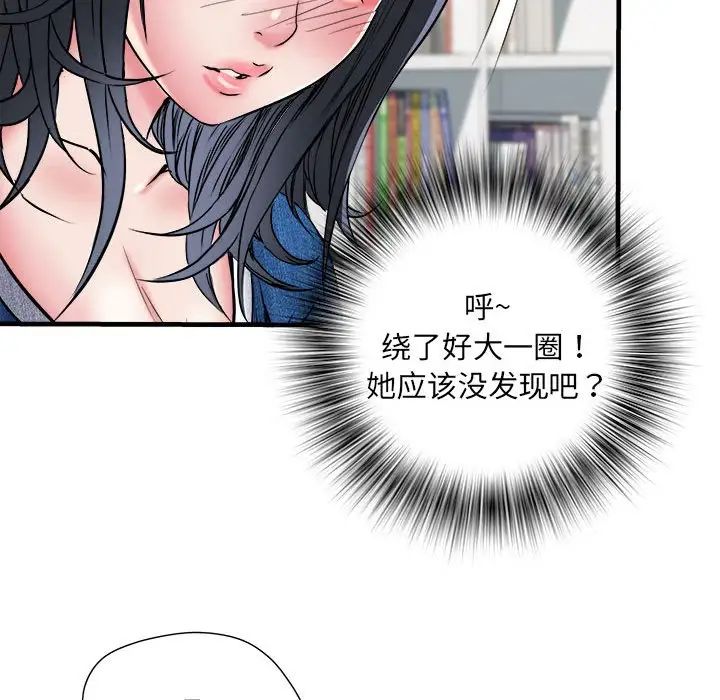 刺激的部队生活第64话