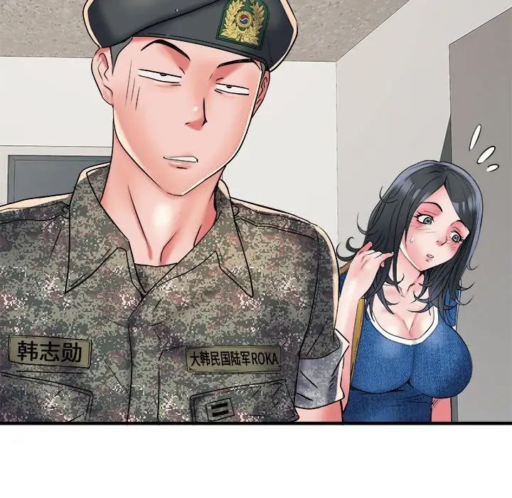 刺激的部队生活第64话