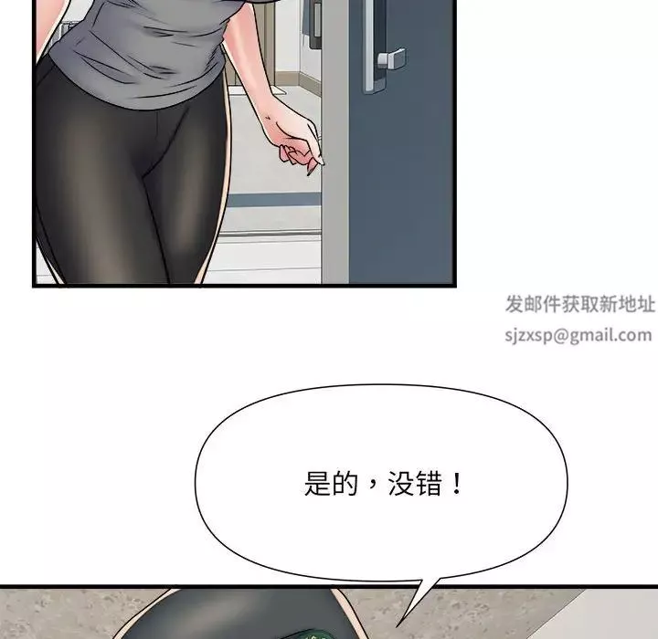 刺激的部队生活第64話