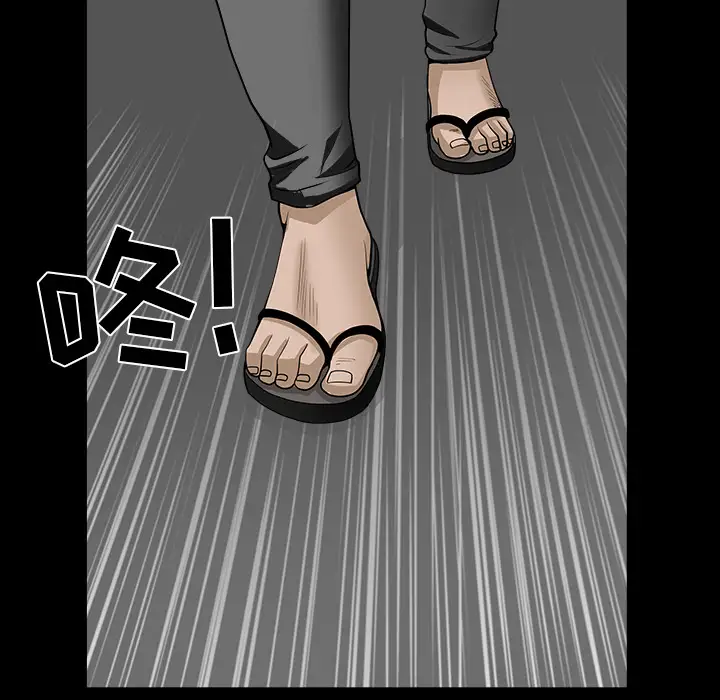 邻居第30话