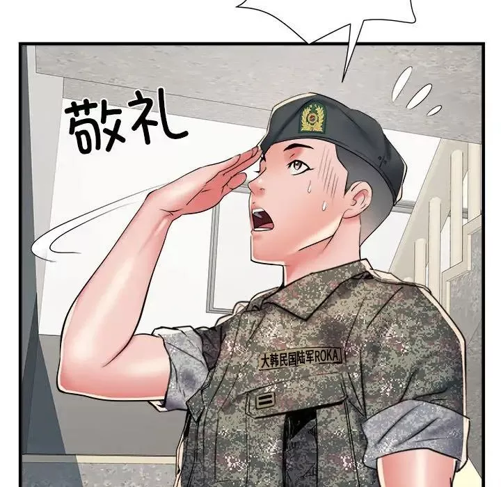 刺激的部队生活第64話