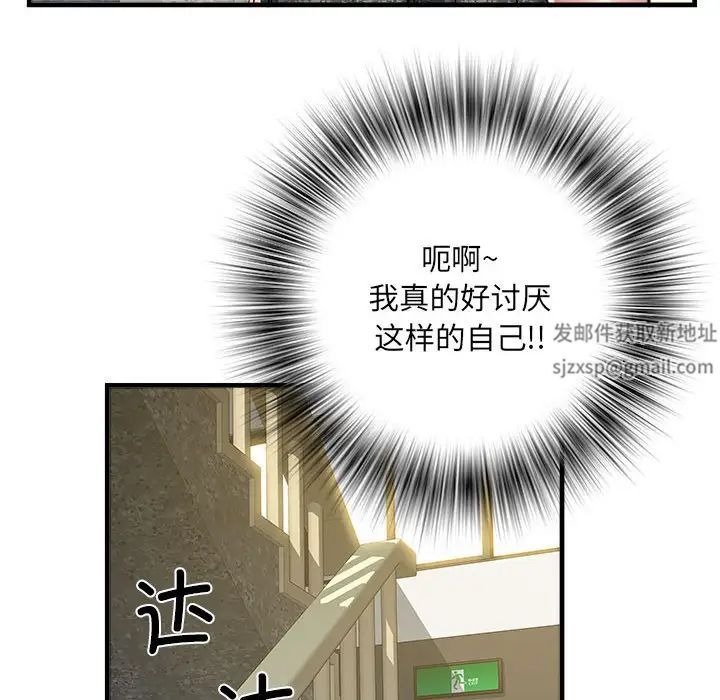 刺激的部队生活第64话