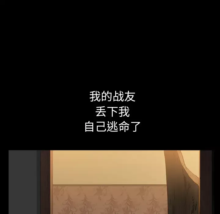邻居第30话