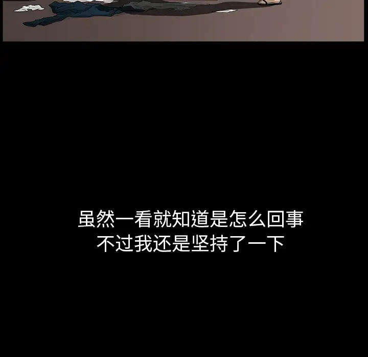 邻居第30话