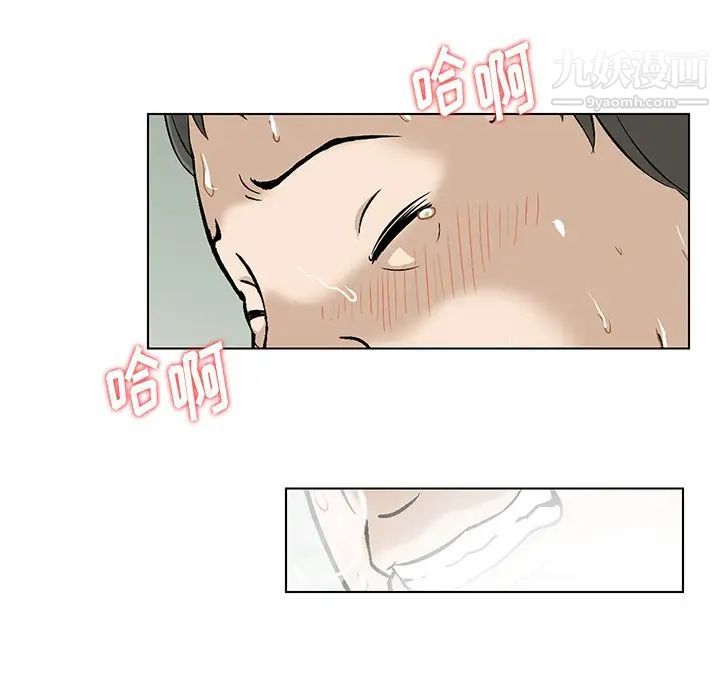 三個男人的女人最終話