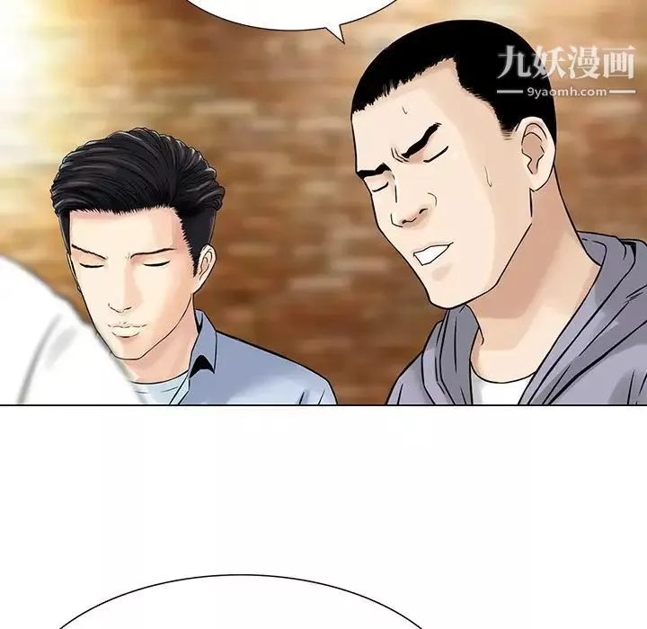 三個男人的女人最終話