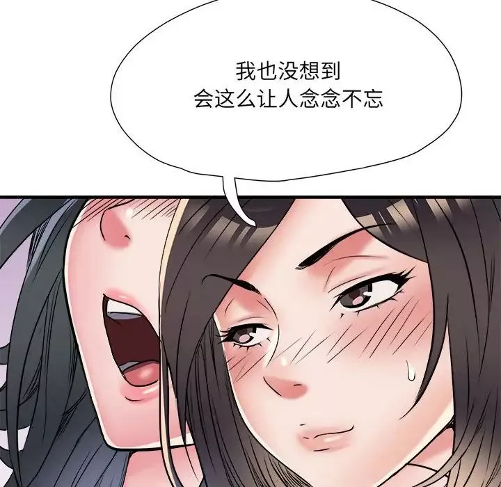 刺激的部队生活第64話