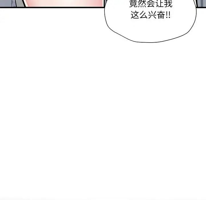 刺激的部队生活第65话