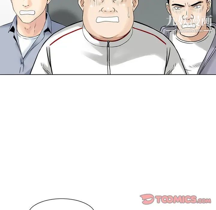 三個男人的女人最終話