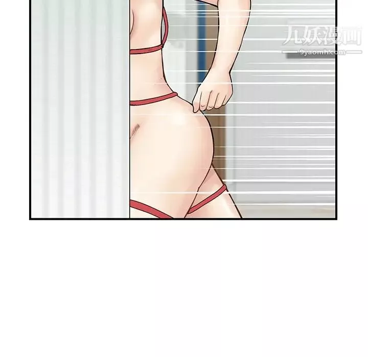 三個男人的女人最終話