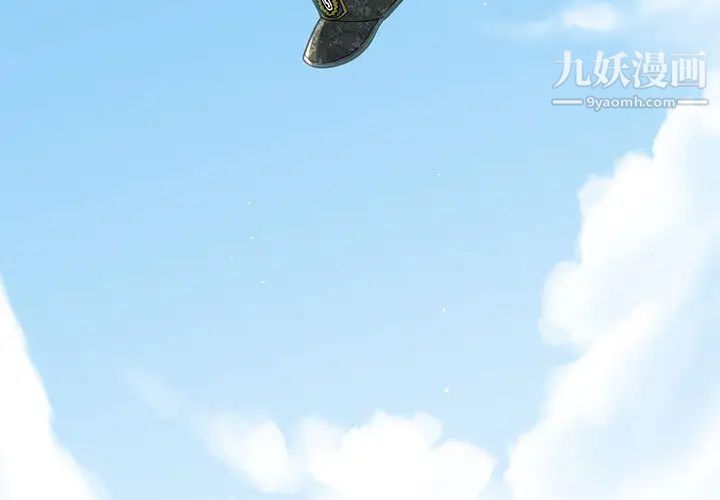 戀愛工廠第1話