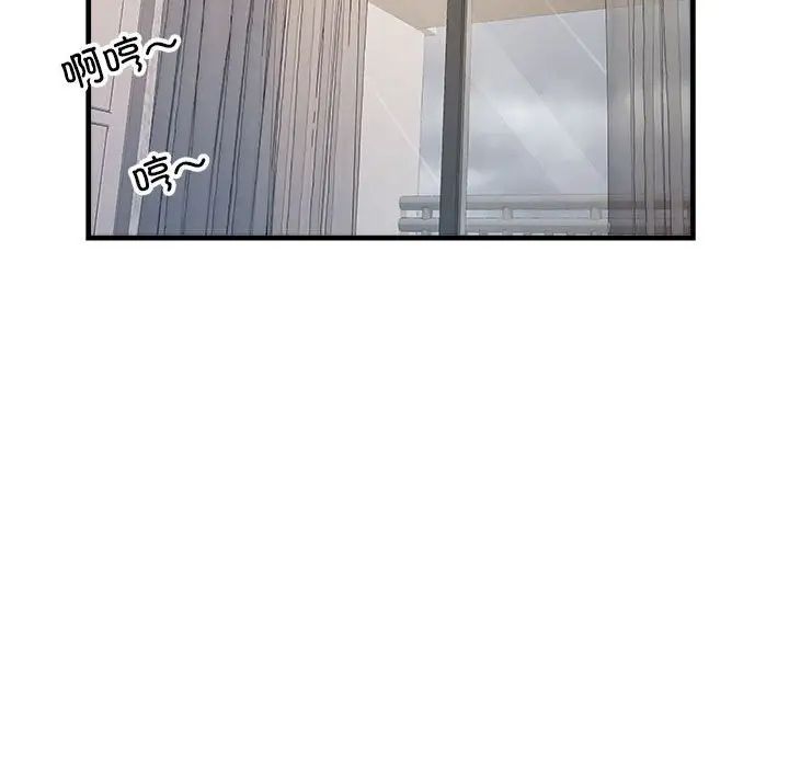 刺激的部队生活第65话
