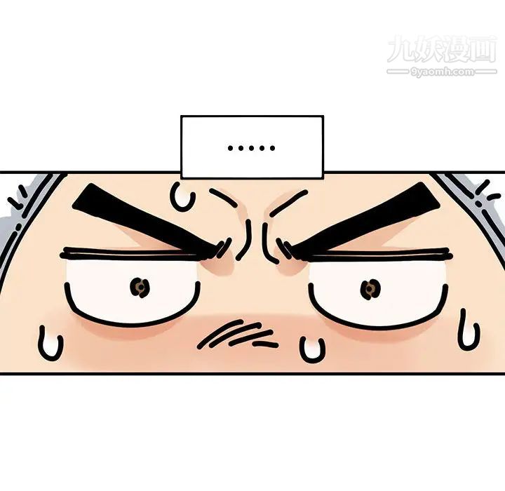 恋爱工厂第1话