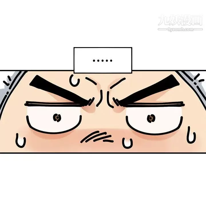 戀愛工廠第1話