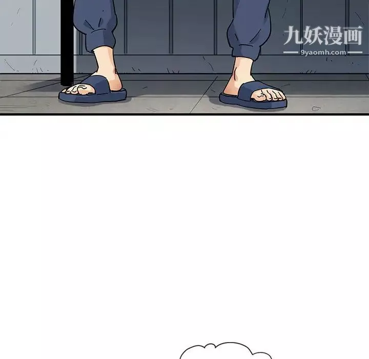 戀愛工廠第1話