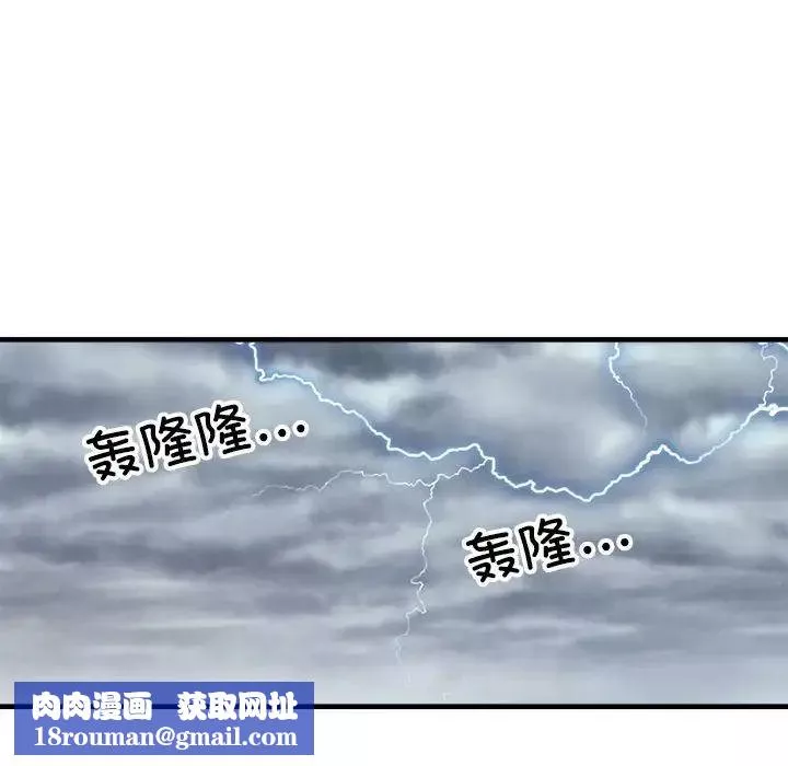 刺激的部队生活第65話