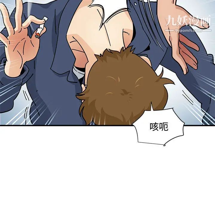 恋爱工厂第1话