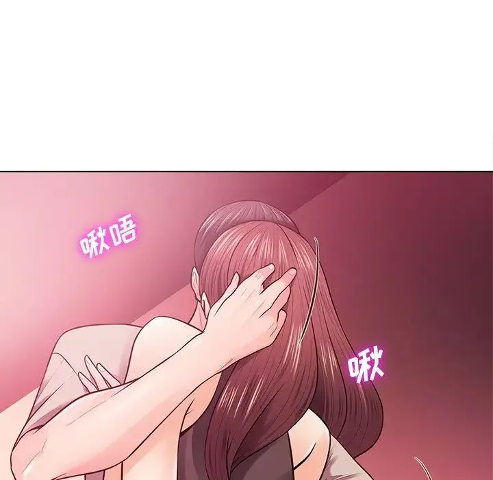 相差一輪第18话