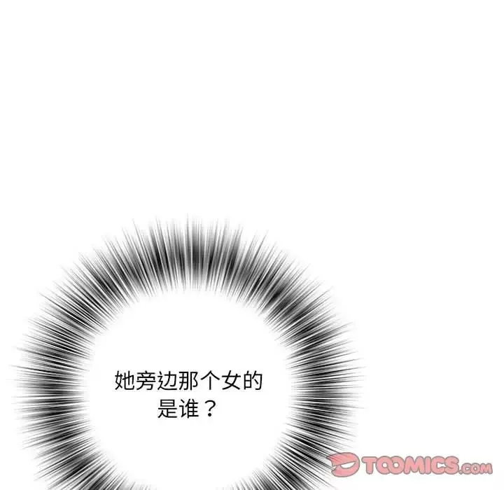 刺激的部队生活第65話