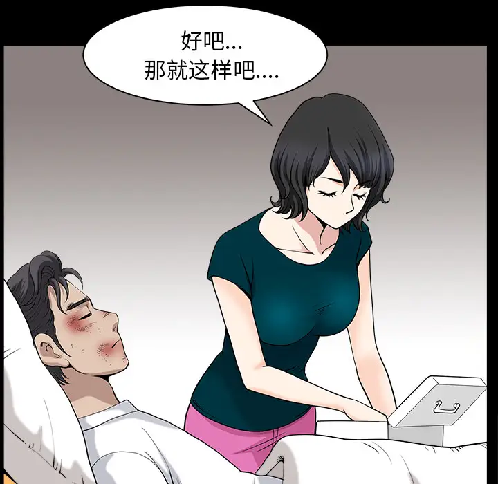 恋爱工厂第1话