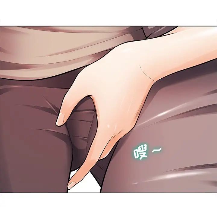 相差一輪第18话