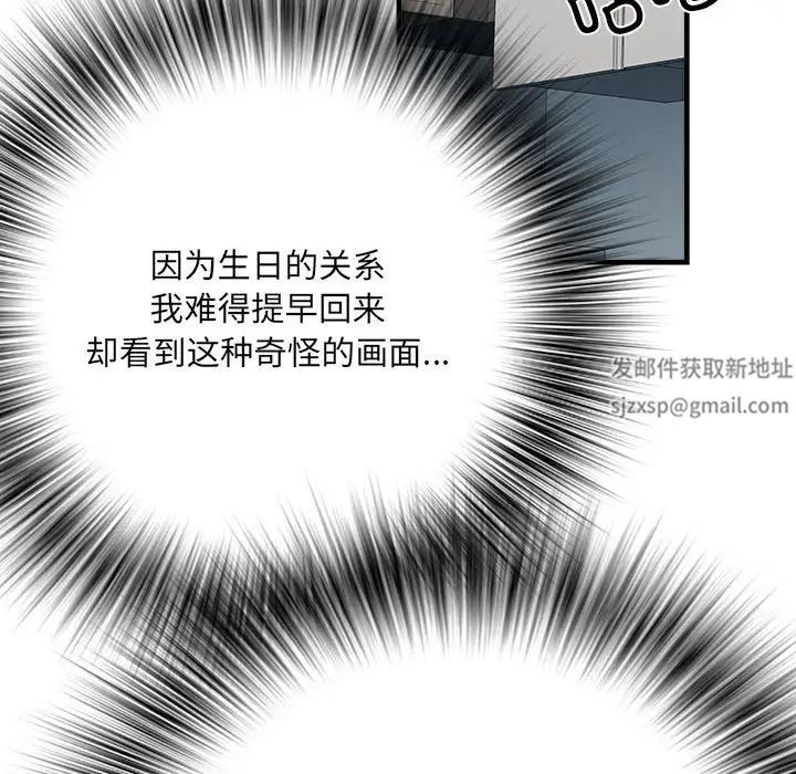 刺激的部队生活第65话