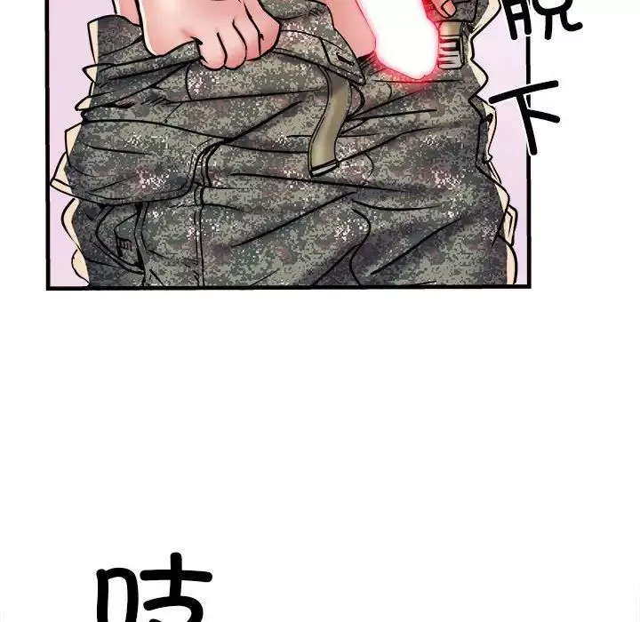 刺激的部队生活第65話