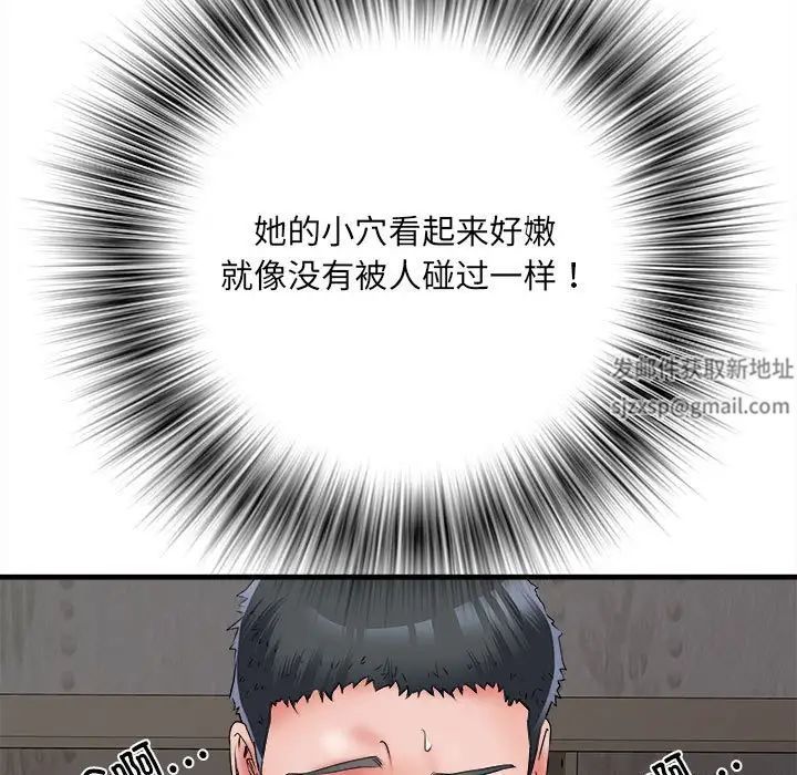 刺激的部队生活第65话