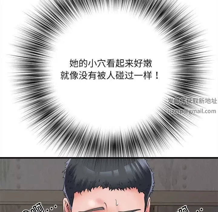 刺激的部队生活第65話