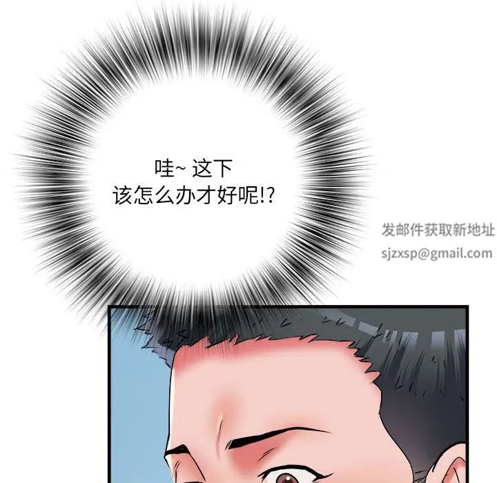 刺激的部队生活第65话