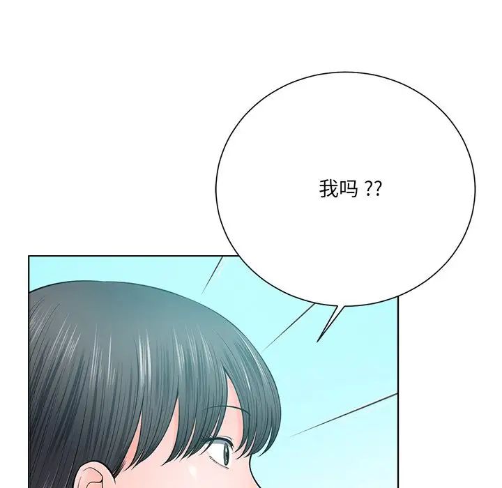 相差一輪第18话