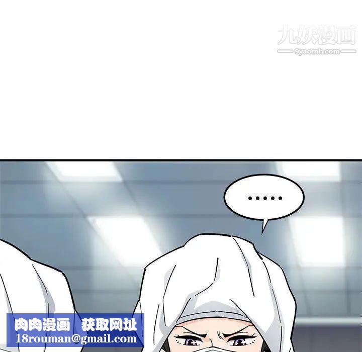 恋爱工厂第1话