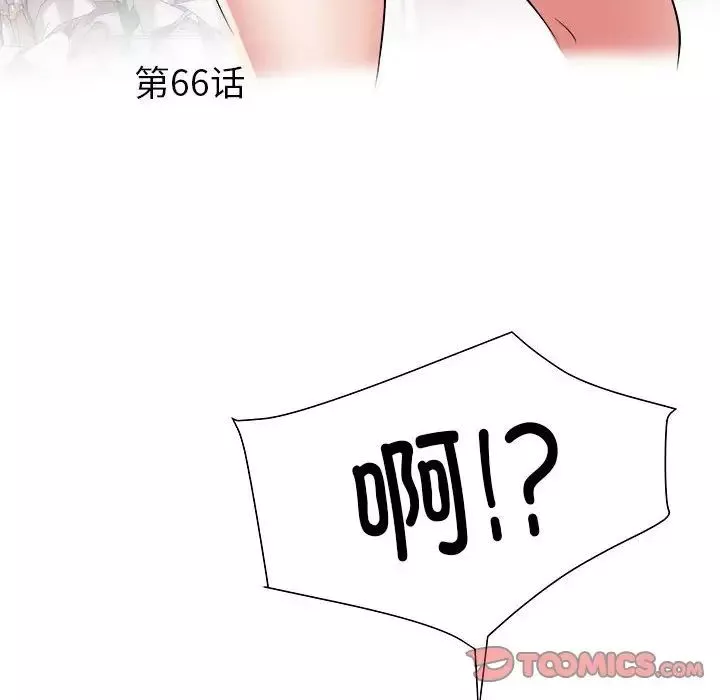 刺激的部队生活第66話