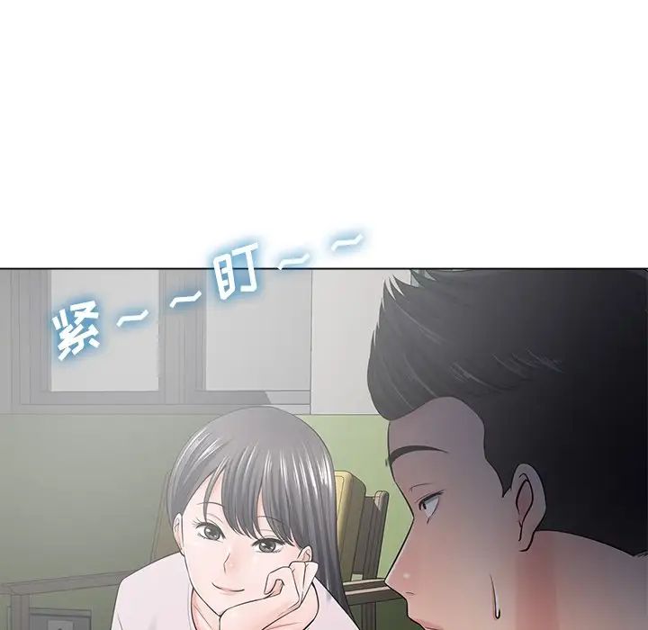 相差一輪第18话