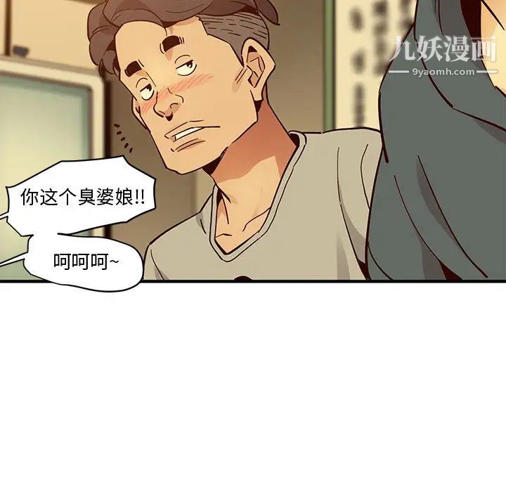 恋爱工厂第1话