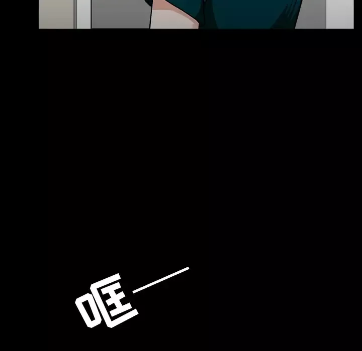 邻居第31话
