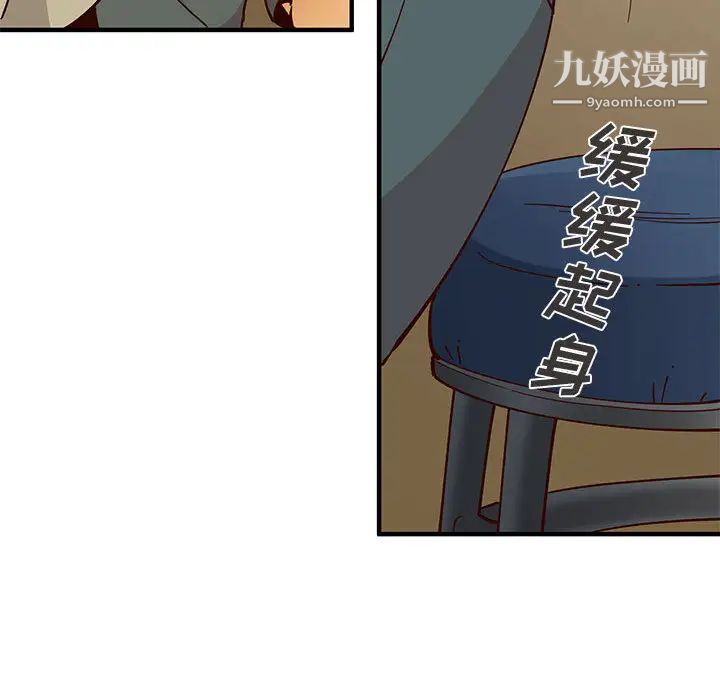 恋爱工厂第1话