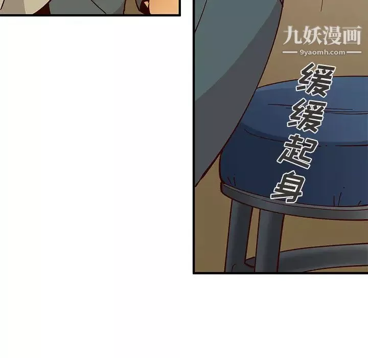 戀愛工廠第1話