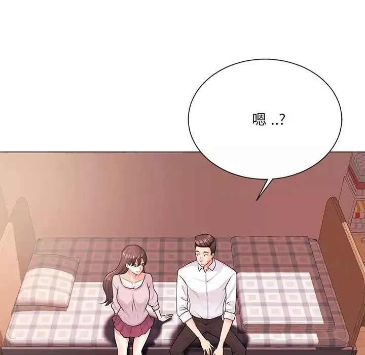 相差一輪第19话