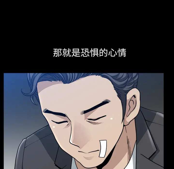 邻居第31话