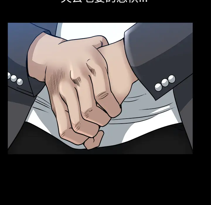 邻居第31话