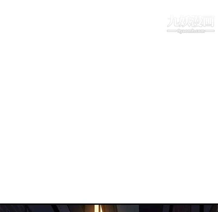 戀愛工廠第1話