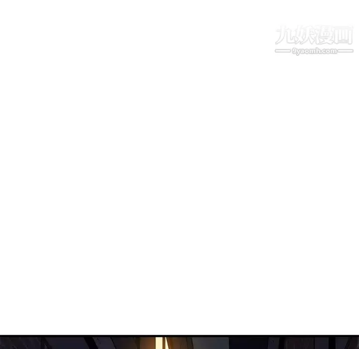 戀愛工廠第1話