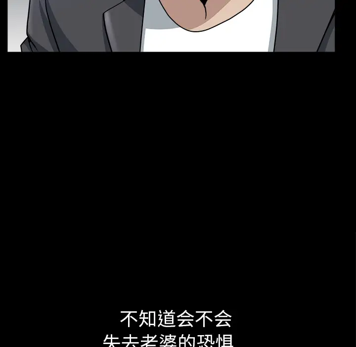 邻居第31话